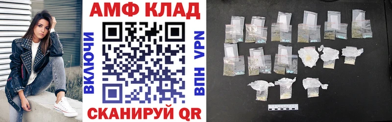 АМФ 97%  Кушва 