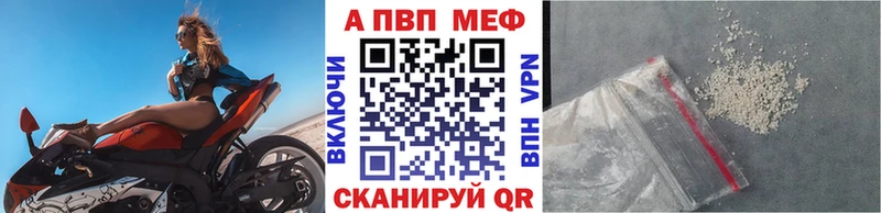 хочу   блэк спрут ССЫЛКА  Alpha-PVP Соль  Кушва 