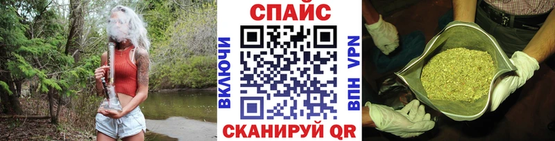 где купить наркоту  Кушва  omg как зайти  Бутират бутандиол 