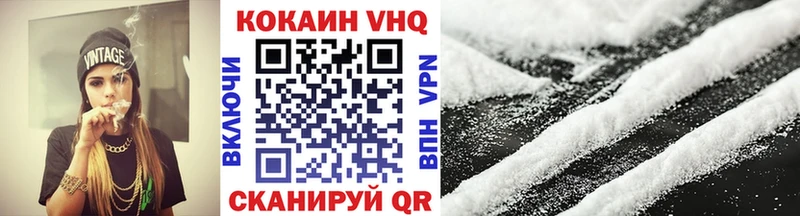 Cocaine Columbia  мориарти как зайти  Кушва 