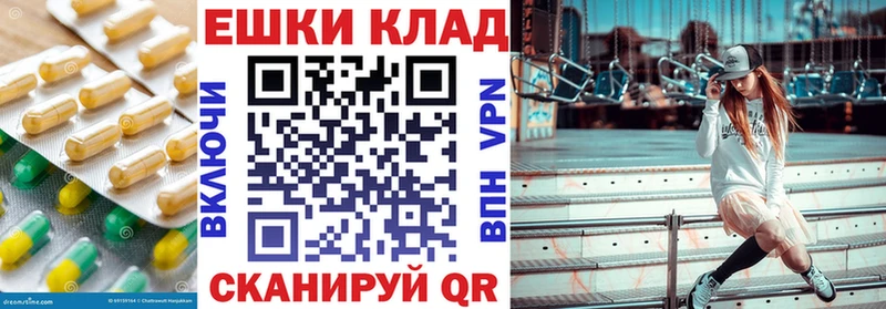 Экстази mix закладка Кушва