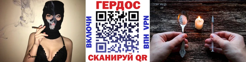 купить наркоту  Кушва  Героин VHQ 