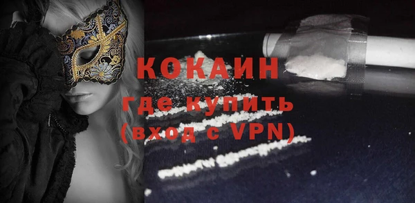 прущие грибы Белоозёрский