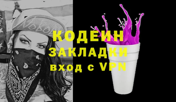 марки nbome Белокуриха