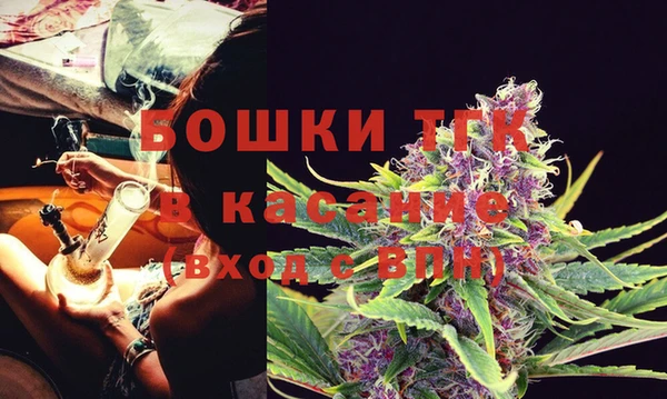 марки nbome Белокуриха