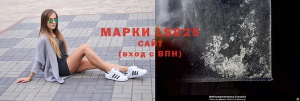 эйфоретик Беломорск
