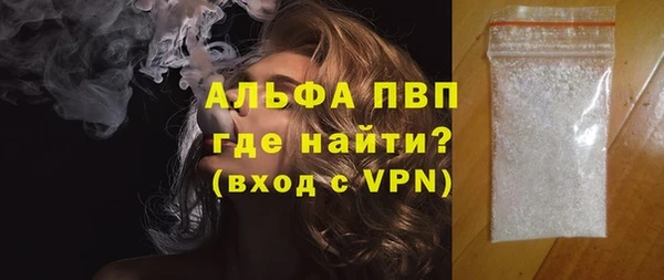 эйфоретик Беломорск
