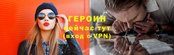 марки nbome Белокуриха
