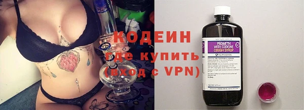 марки nbome Белокуриха