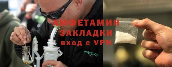 эйфоретик Беломорск