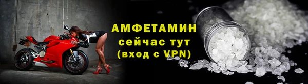 марки nbome Белокуриха