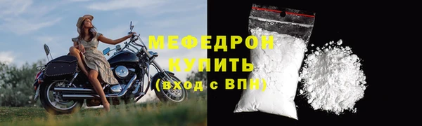 эйфоретик Беломорск