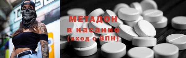 прущие грибы Богородск