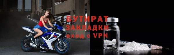 мефедрон мука Осташков