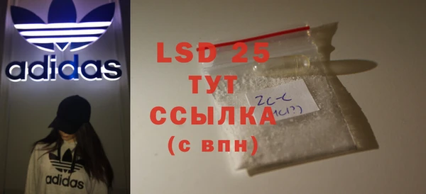 марки nbome Белокуриха