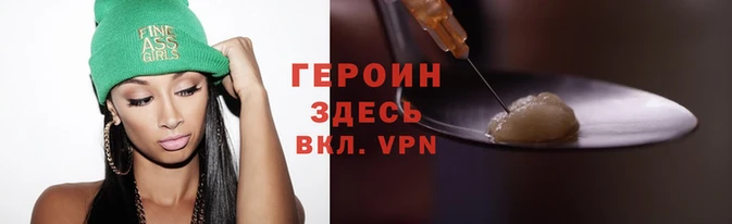 марки nbome Белокуриха