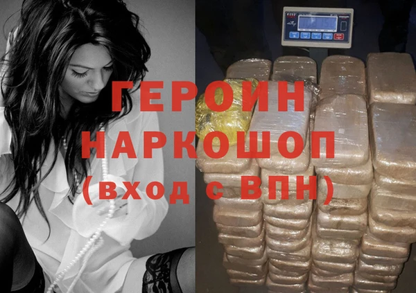 эйфоретик Беломорск