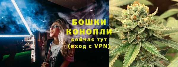 мефедрон мука Осташков