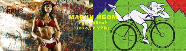 эйфоретик Беломорск
