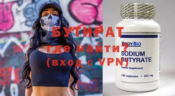 эйфоретик Беломорск