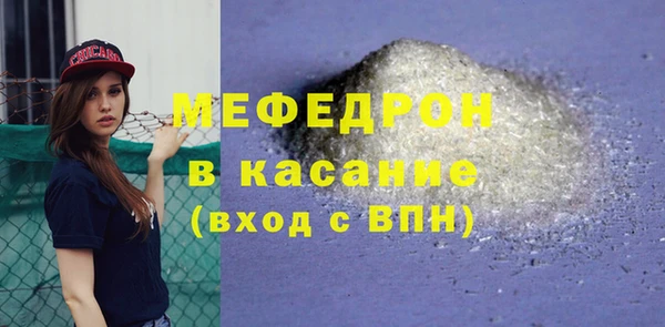 прущие грибы Белоозёрский