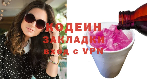 марки nbome Белокуриха