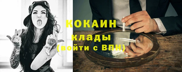 эйфоретик Беломорск