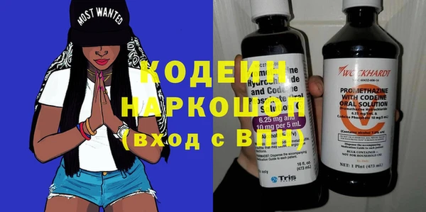 прущие грибы Белоозёрский