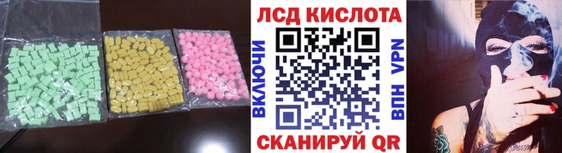 Лсд 25 экстази кислота  хочу   Кушва 