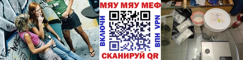 наркотики  Кушва  МЕФ кристаллы 