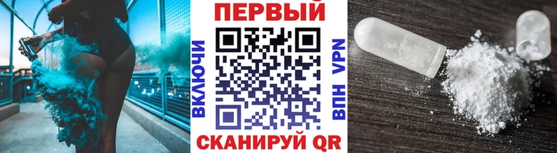 Метамфетамин пудра  гидра ссылка  Кушва  нарко площадка клад  закладка 