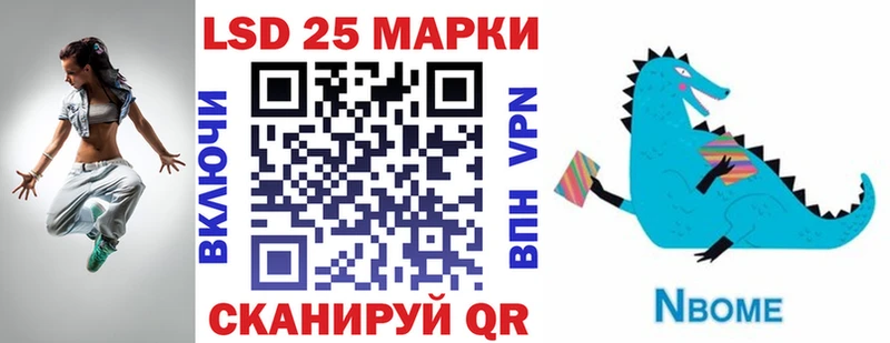 Марки N-bome 1500мкг  купить наркоту  Кушва 