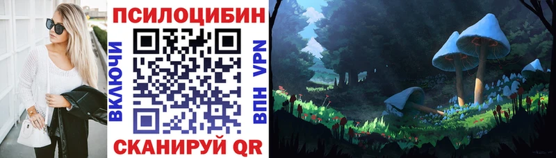 Галлюциногенные грибы мухоморы  Кушва 